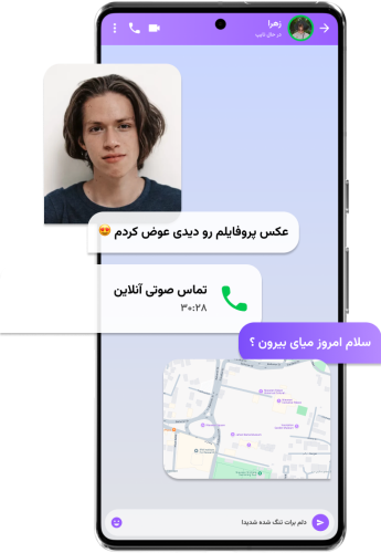 صفحه چت و گفتگو با کاربر اپلیکیشن ماه عسل